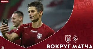 Рубин – Крылья Советов | Победа В Дерби — Видео от ФК «Рубин» Казань