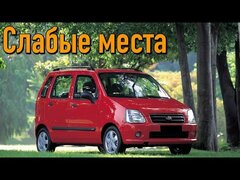 Suzuki Wagon R+ недостатки авто с пробегом | Минусы и болячки Сузуки Вагон Р Плюс