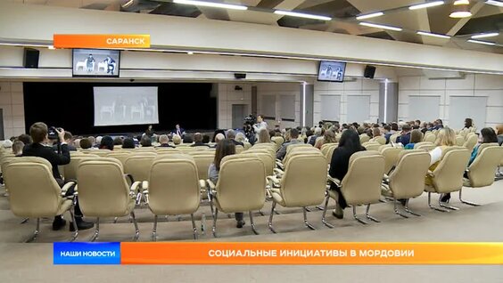 Социальные инициативы в Мордовии — Видео от 10 канал