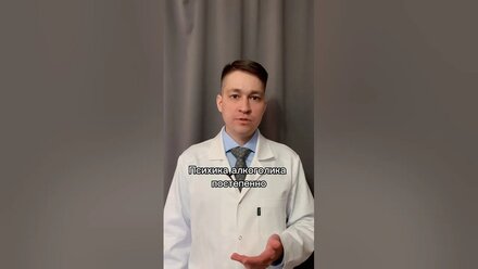 Опасность алкоголизма для общества / Алкоголизм: опасность для всех. Часть 4 / Макаров Яков