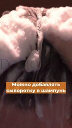СРЕДСТВО для роста ВОЛОС #sevich #ростволос #hair #shorts #загуститель #пудра #прически #волосы