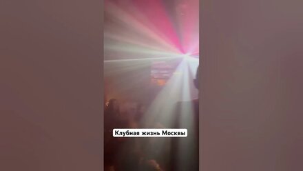 Очень круто провели время на выходных в клубе Комьюнити #party #nightlife #club #dj #music