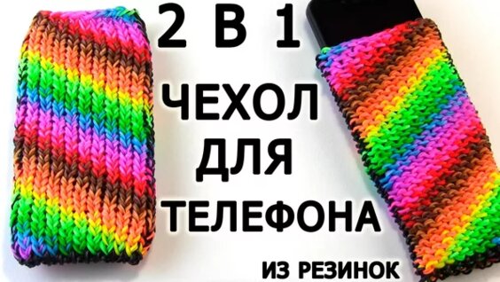 Резиночки для плетения браслетов rainbow loom в Санкт-Петербурге