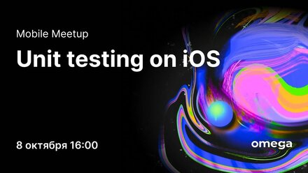 Unit testing on iOS 2020 Omega