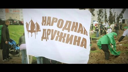 Посади свое дерево. Отчетный ролик.=Дмитрий. Съемка и монтаж|| vk.com/mosgast