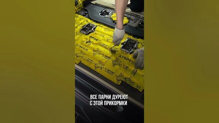 Привези тачку в Pro Service и кайфуй😎 +7(495)772-44-75 #детейлинг #юмор #тюнинг #москва