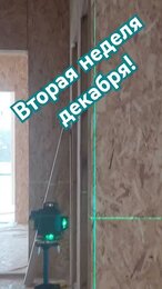#технадзор #ижс #технадзорижс #стройка #контроль #тпп #малоэтажнаяакадемия #сип #кровля #пряник