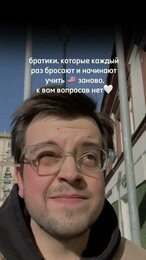 2 ТИПА людей, изучающих АНГЛИЙСКИЙ язык