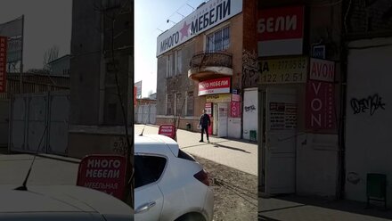 Торговый Дом "МИР" (Воронеж)