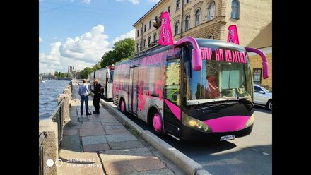 Пати бас СПб Диско