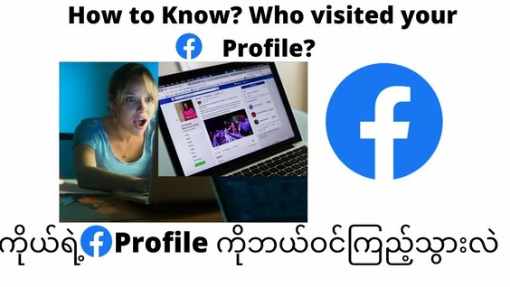 facebook profile viewer: 1 bin video Yandex'te bulundu