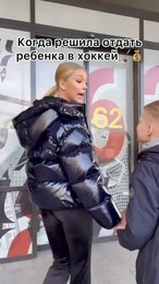 Когда решили отдать ребенка в хоккей, но оказалось что есть нюансы…