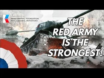 The Red Army is the Strongest!