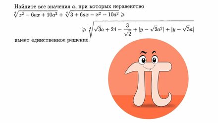 Параметр на анализ функций (ДВИ МГУ 2002)