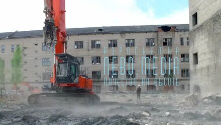 Снос завода by nebo.media аэросъёмка