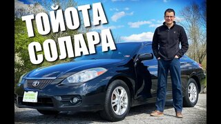 Тойота Камри Солара - секси, но не фитоняшка.  Авто обзор Toyota Camry Solara
