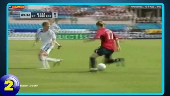 Милош Красич Лучшие голы за ЦСКА ТОП 10 Milos Krasic best goals for CSKA iLoveCSKA...