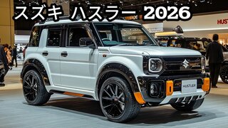Модель Suzuki Hustler 2026 года - это новый компактный автомобиль, который объединяет