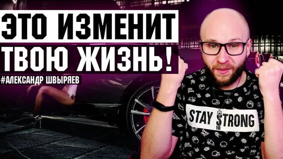 КАК Достичь Своей ЦЕЛИ? / Пошаговый Алгоритм для Достижения Абсолютно Любых Целей…