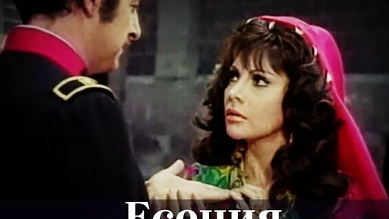 Ол анусқа терең енеді