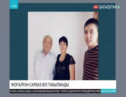 Орыс анасымен жыныстық қатынас, ұлы жұлынды