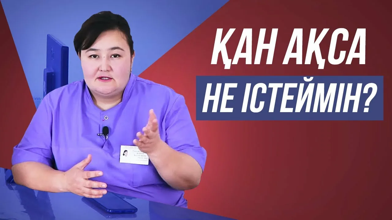 Мен жетілген әйелдің кискасына қолымды қойдым