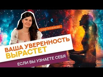 Куда уходит жизненная энергия и где взять ресурсы?