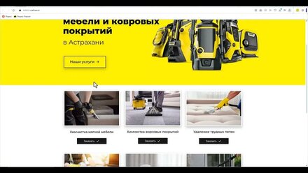 Создание сайта на конструкторе Craftum и настройка CEO