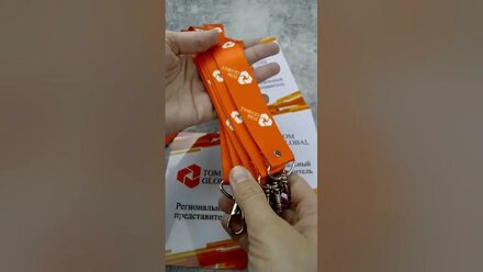 Изготовление бейджей и лань ярд на заказ в Алматы
