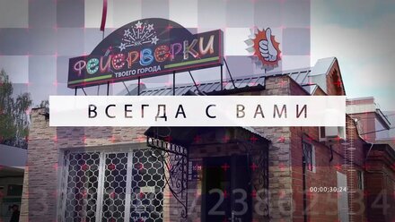 Салют ЗД