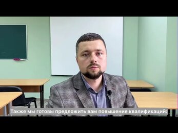 Приглашение сварщики