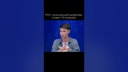 Работа дизайнера состоит не в том, чтобы нарисовать красивую картинку...