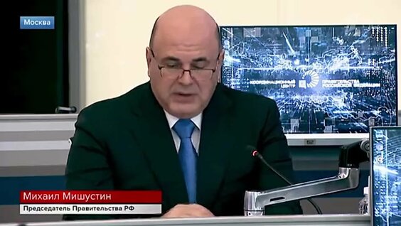 Правительство по поручению президента готовит новый национальный проект «Экономика данных» —...