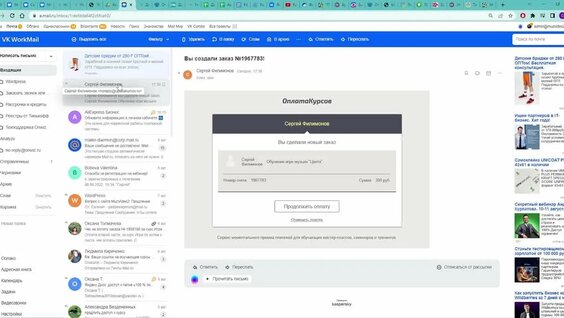 Как Безопасно оплачивать покупки в интернете. БЕЗ Ввода Данных своей карты. — Видео от Онл...