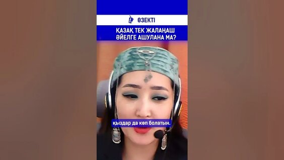 Орыс моншасындағы жалаңаш әйелдер