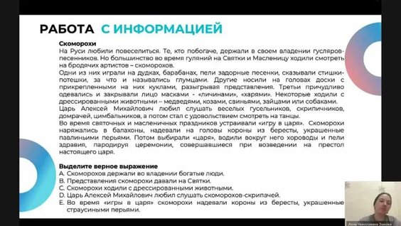 Интерактивный семинар для студентов "Общие компетенции: оценка и развитие" — В...