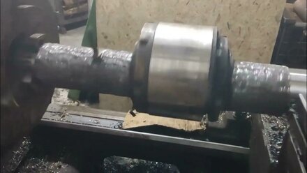 Проточка вала от кривошипного пресса после наплавки на ДИП300