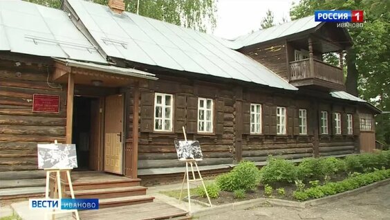Цветаевский музей в Ивановской области в этом году отмечает 30-летние — Видео от Иваново...