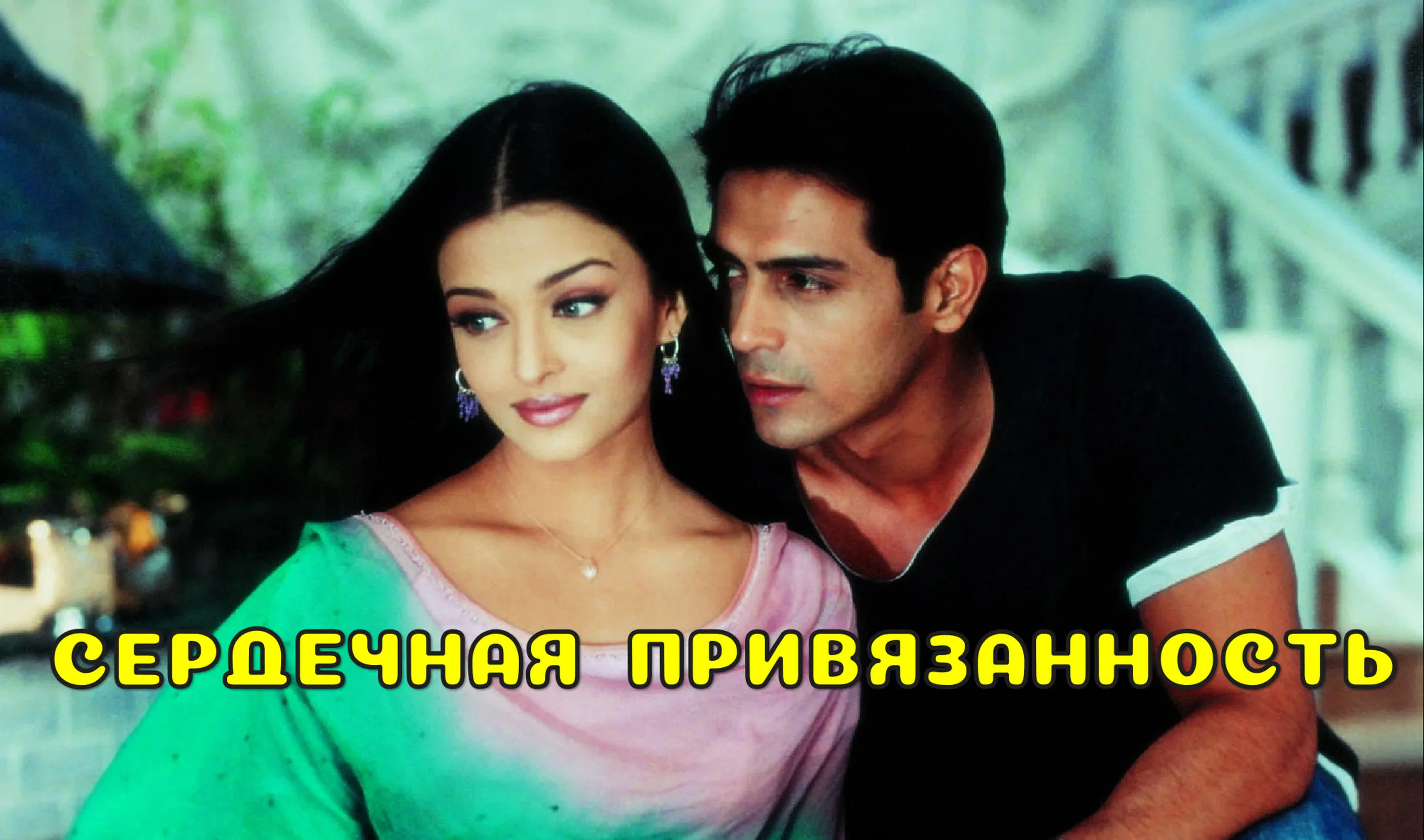 Ол маған өзінің интимдік суреттерін жіберді.