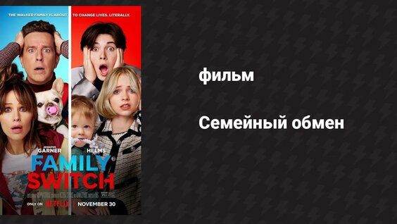 Транс онлайн бейнені беру