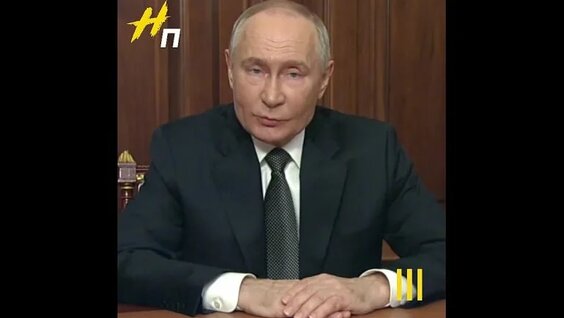 Экстренное обращение Президента — Видео от Новый Петербург