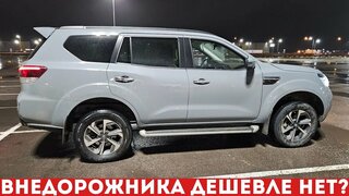Oting Paladin за 3,8 млн – Почему ОН, а не кроссоверы?  Отинг Паладин обзор и тест