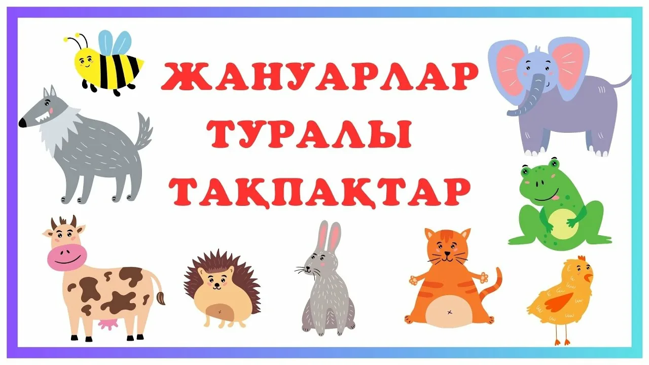 Пермьдегі жағажайда жалаңаш