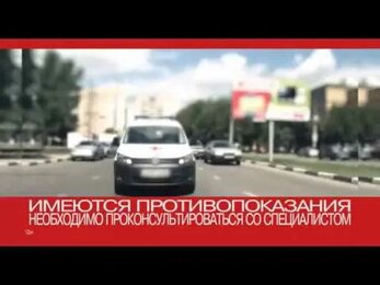 Di Травматология