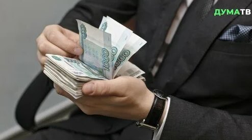 «Инфляция не должна "съесть" повышение зарплат» — Видео от Дума ТВ