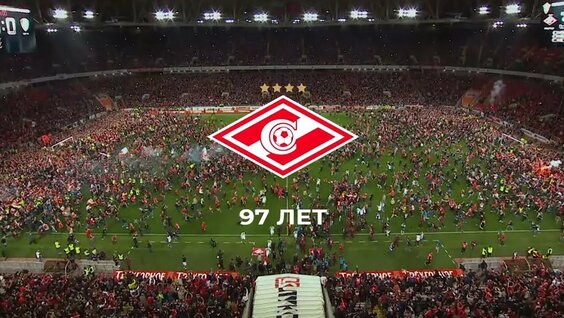 «Спартак» — это больше, чем жизнь! — Видео от ФК «Спартак-Москва»