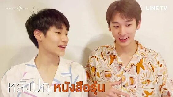 Жұмсақ порнограф 2-тарау