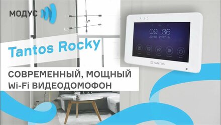 Обзор видеодомофона Tantos Rocky -демонстрация меню и работа в действии Обзор Tantos Rocky