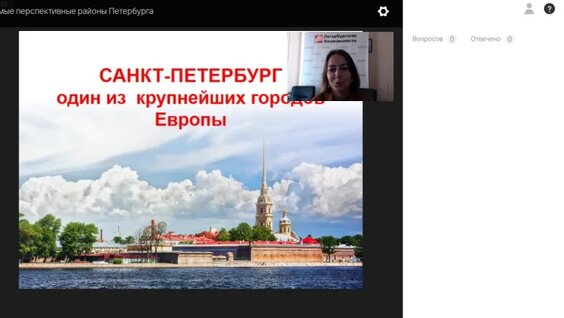 Самые перспективные районы Петербурга — Видео от Петербургская Недвижимость