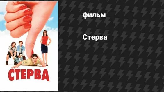 Фантастикалық қыздар ххх